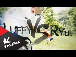 Luffy VS Ryu  Real Fight!! 루피 vs 류의 대결 원피스vs스트리트 파이트 실사판!!