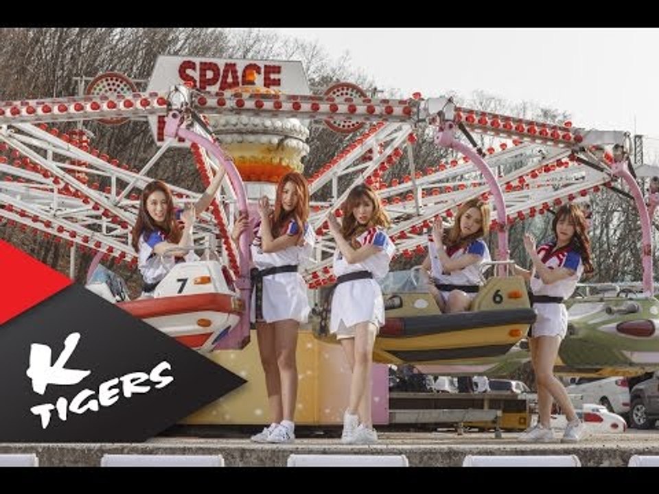 [M/V] K타이거즈 (K-Tigers) _ 손날치기(Neck Slice)
