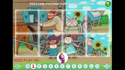 Маша и Медведь new Машины сказки 5 серия.