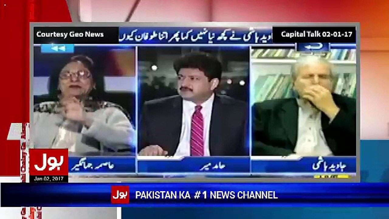 Aamir Liaquat Bashing Hamid Mir...