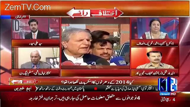 Javed Hashmi Ke Peeche Kon..? Yeh Video Munh Bolta Saboot Hai..