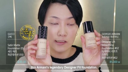 GUCCI MAKEUP 구찌 메이크업 - SSIN