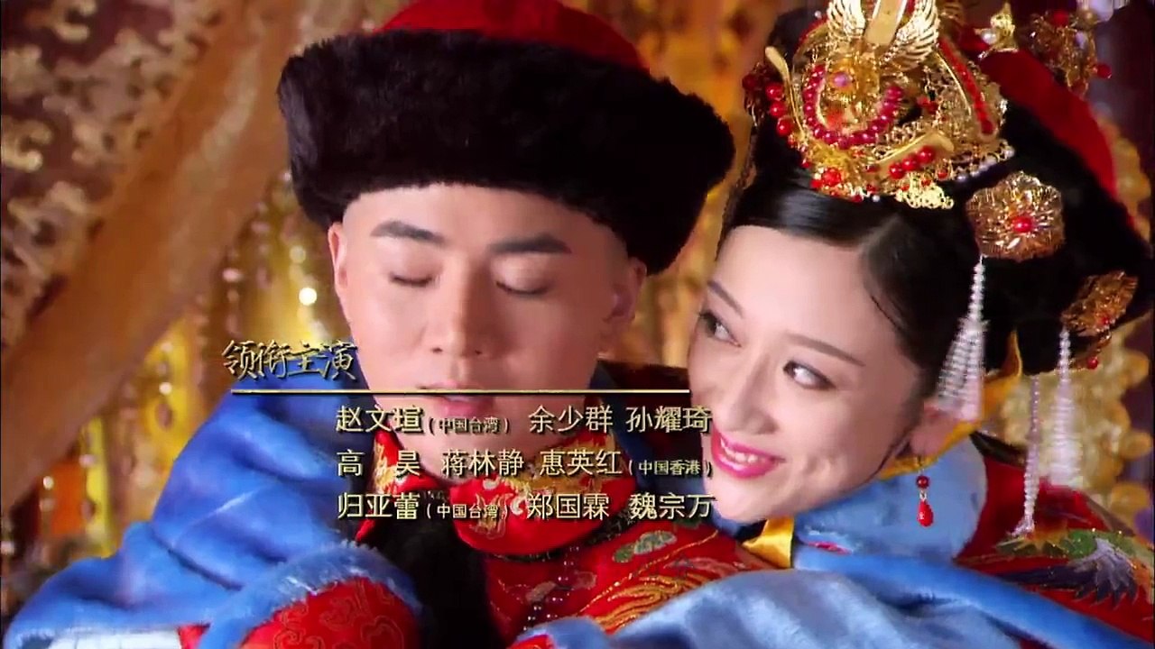 末代皇帝傳奇33 原版高清720P