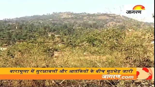 बारामूला में सुरक्षाबलों और आतंकियों के बीच मुठभेड़ जारी