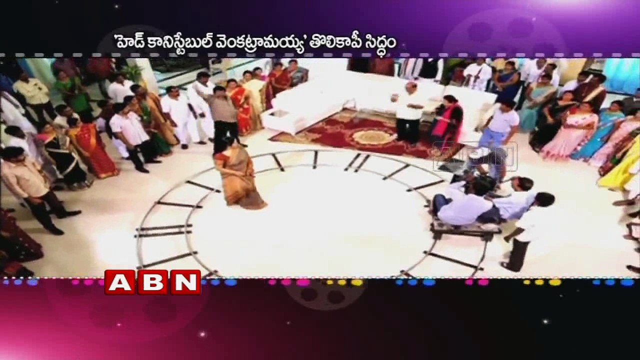 Head Constable Venkatramaiah Movie Release Date