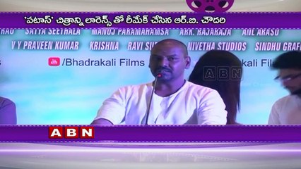 Movie problems to Motta Shiva Ketta Shiva