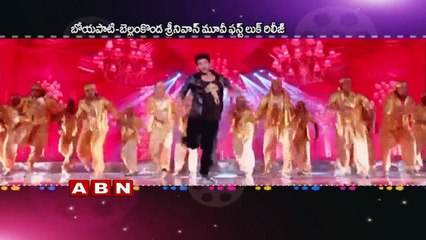 Boyapati-Bellamkonda Srinivas film first look