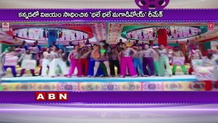 Geetha Arts scores hat-trick of hits in 2016