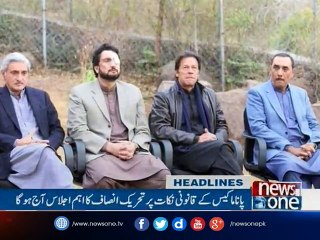 NewsONE Headlines 9AM, 3-Jan-2017