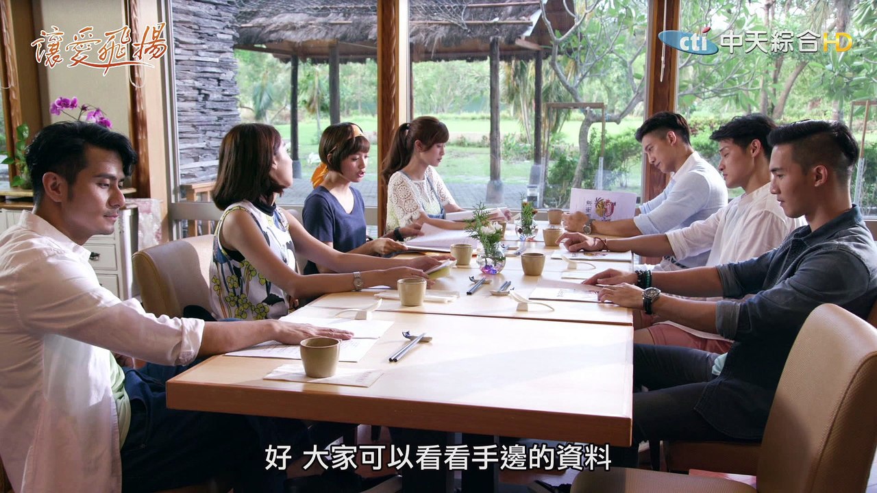 【完整版】讓愛飛揚 第6集 | Let It Fly-EP6