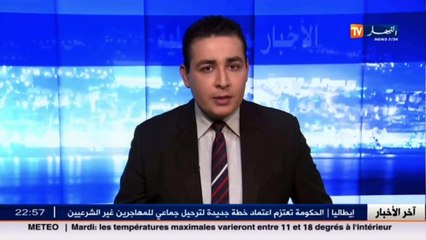 تيسمسيلت  حالة إستنفار بالطرق الوطنية بسبب الضباب الكثيف