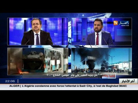 قضية ونقاش سنة2017..الجزائريون في مواجهة المجهول إقتصاديا