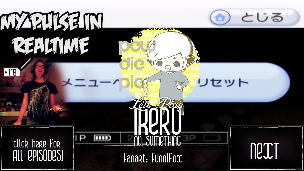 THIS GAME KILLS ME! - Night of the Sacrifice (Ikenie No Yoru) - Part 4 w  Balance Board