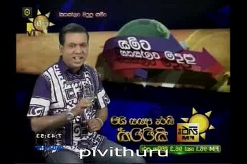 Meka Puduma Lokayak 03.01.2017