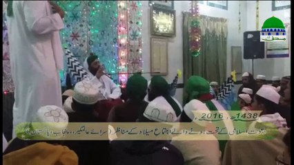 Ijtima e Milad kay Manazir - Sarai Alamgir, Punjab, Pakistan - 1438