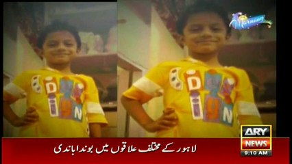 Subhan, kid who died due to New Year's celebratory gunfire