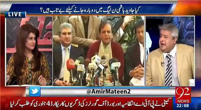 Amir Mateen explains how Javed Hashmi was closer to Zia Ul Haq in his tenure.