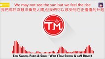 Tom Swoon Paris  Simo - Wait [Tom Swoon ak9 Remix] (Lyric Video)