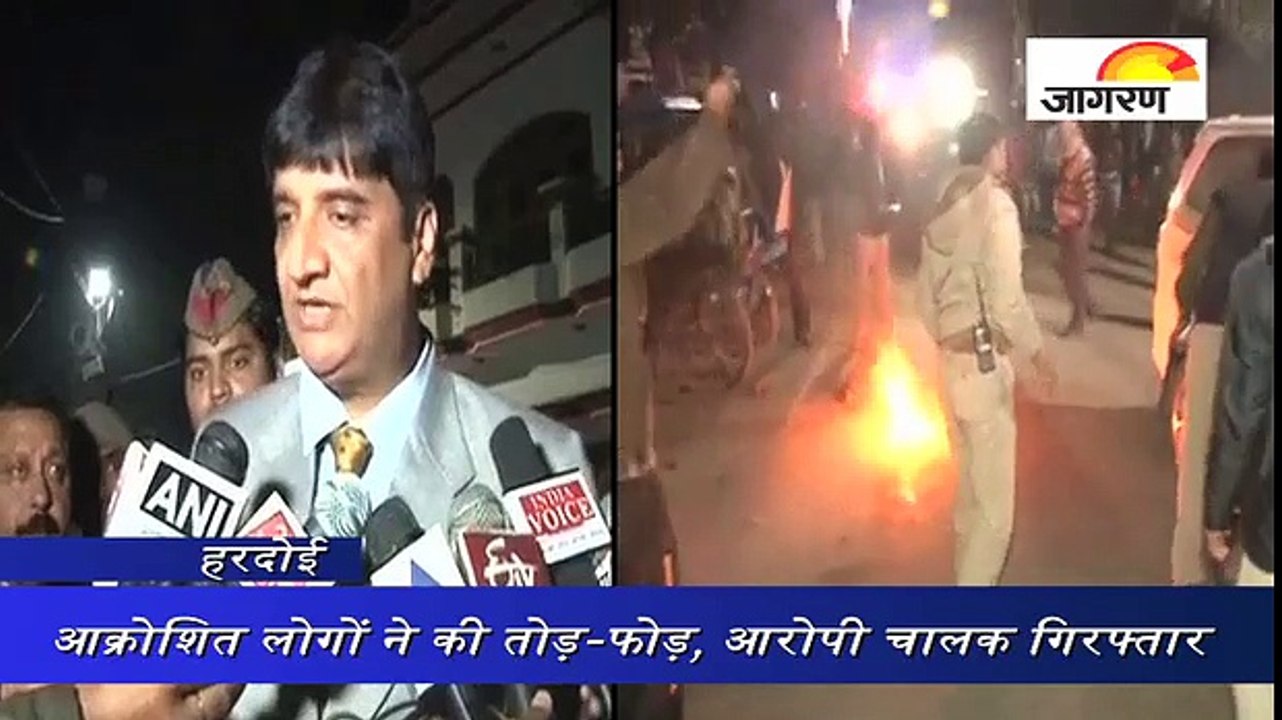 हरदोई में मंत्री की गाड़ी से हुई टक्कर, युवक की...