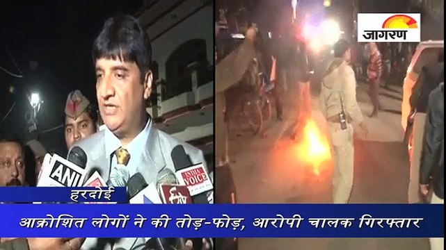 हरदोई में मंत्री की गाड़ी से हुई टक्कर, युवक की मौत