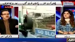 Dr Shahid Masood criticizing Govt on issuing fake FIR on Pathan