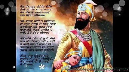 Happy Guru Gobind Singh Jayanti