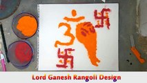 Ganesh Rangoli Design, Rangoli Designs, Popular Rangoli Design