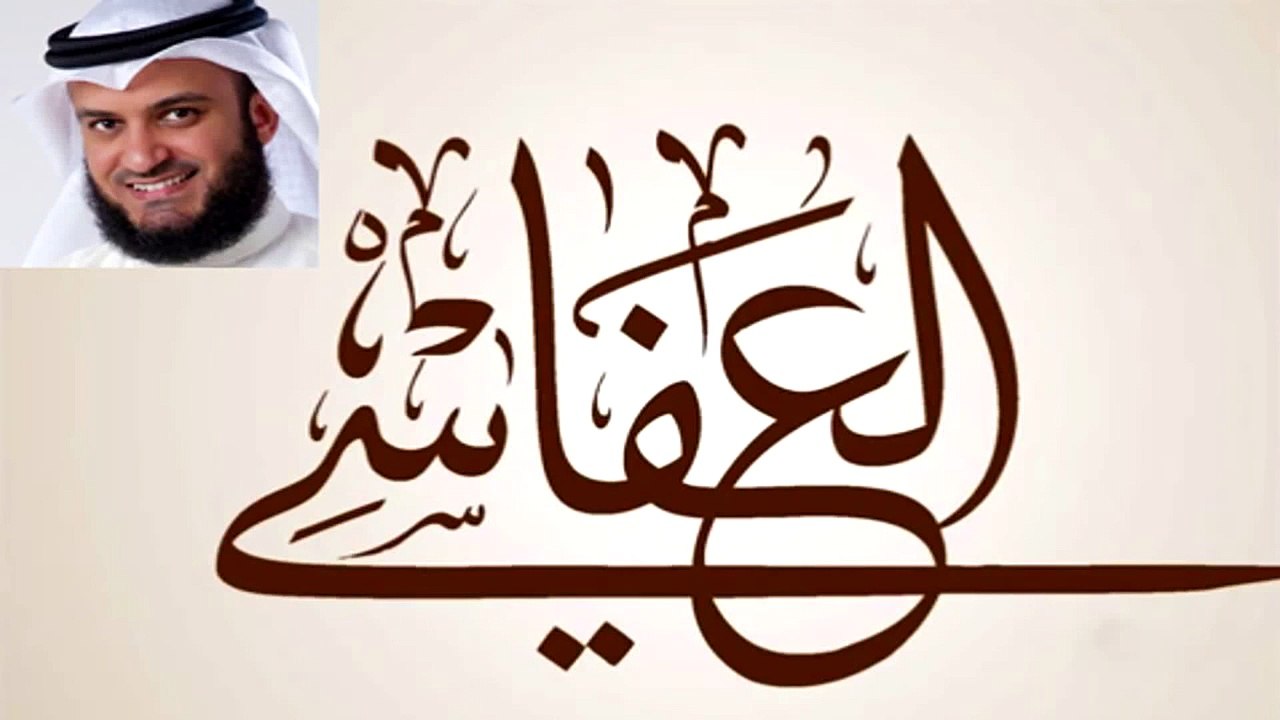 اذكار الصبـاح   بصوت الشيخ مشاري العفـاســي 2017 HD