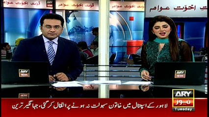 Headlines 1300 - 3rd January 2017