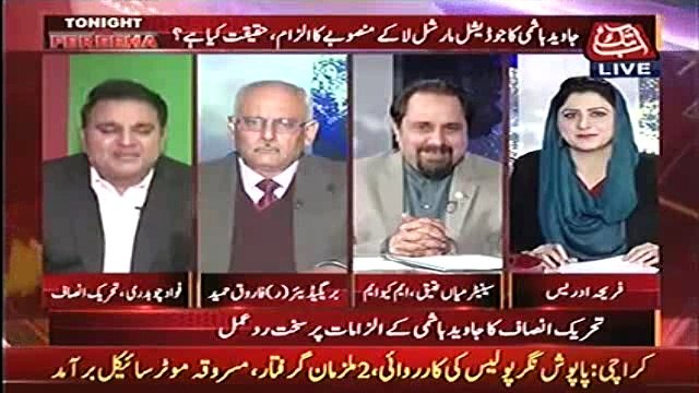 Javed Hashmi tou bechare Aab aik Constituency kay bhi leader nahi hai, Kal PTI SC main Panama case ky hawaly sy naye evi