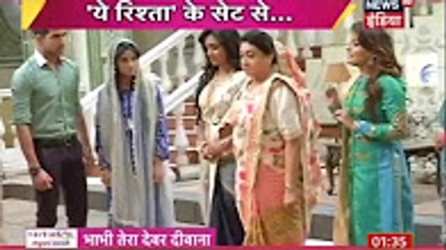 NAIRA DADI ka JHAGDA Yeh Rishta Kya Kehlata Hai 4th January 2017
