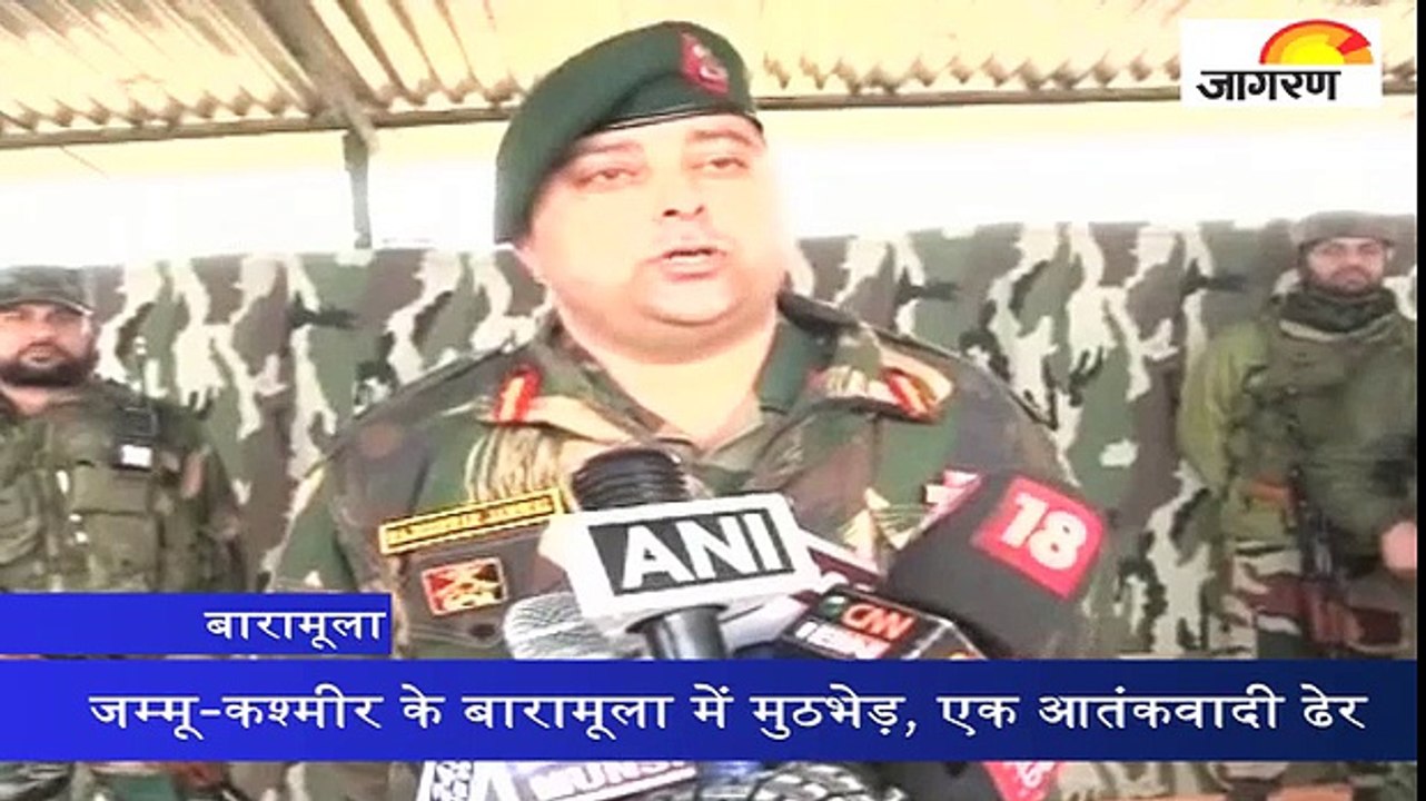 जम्मू-कश्मीर के बारामूला में मुठभेड़, एक आतंकवादी ढेर