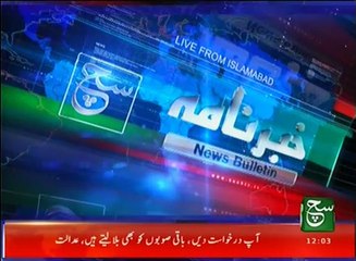 News Bulletin 12pm 03 January 2017 Such TV