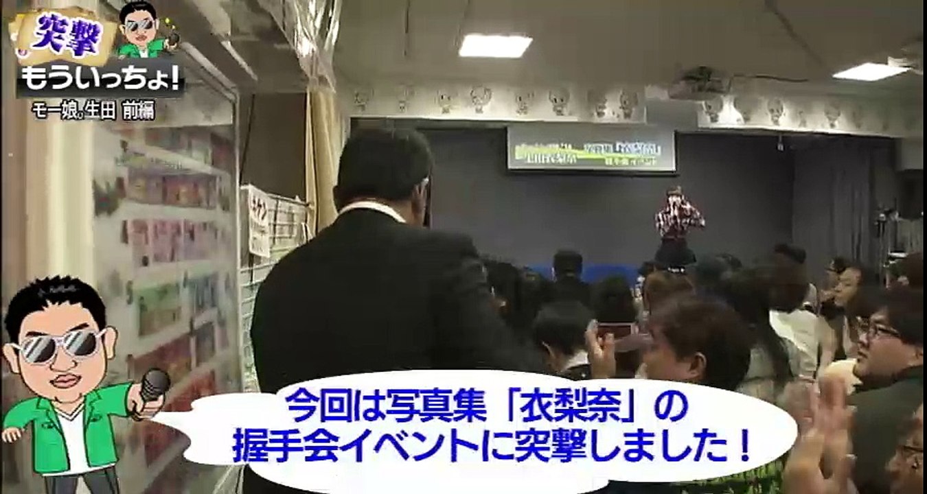 161226 突撃もういっちょ 生田衣梨奈 前編