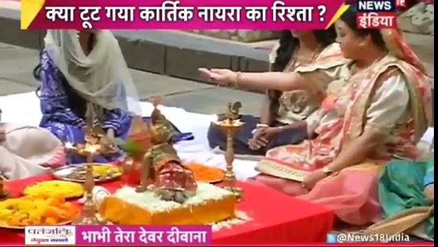 Yeh Rishta Kya Kehlata Hai IBN 7 Bhabhi Tera Devar Dewaana 3rd January 2017