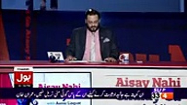 Aamir Liaquat Bashing Hamid Mir For Criticizing Imran Khan Over Panama