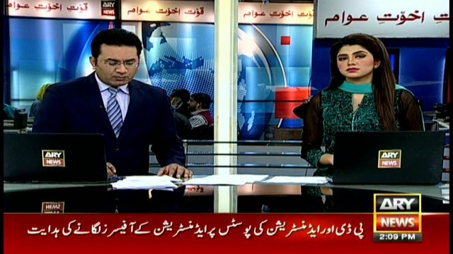 Turkish media run 'selfie' video of alleged nightclub gunman