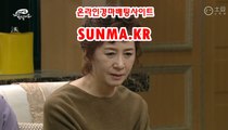 광명경륜 , 코리아레이스 《《  SunMA.KR 》》 미사리경정