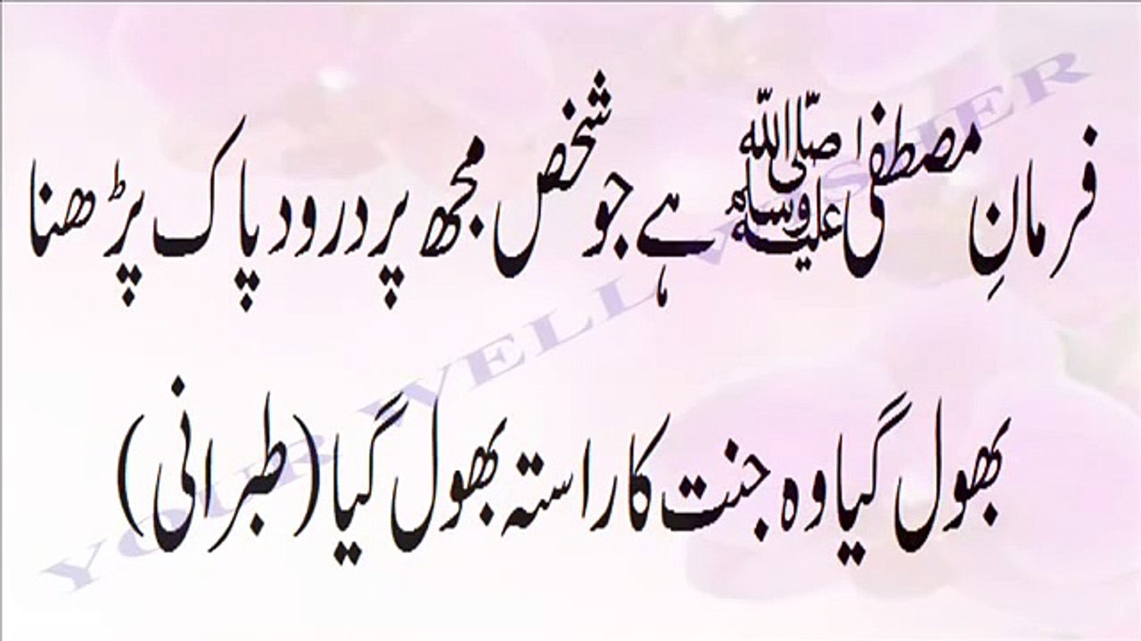 How To Fulfill Our Pray