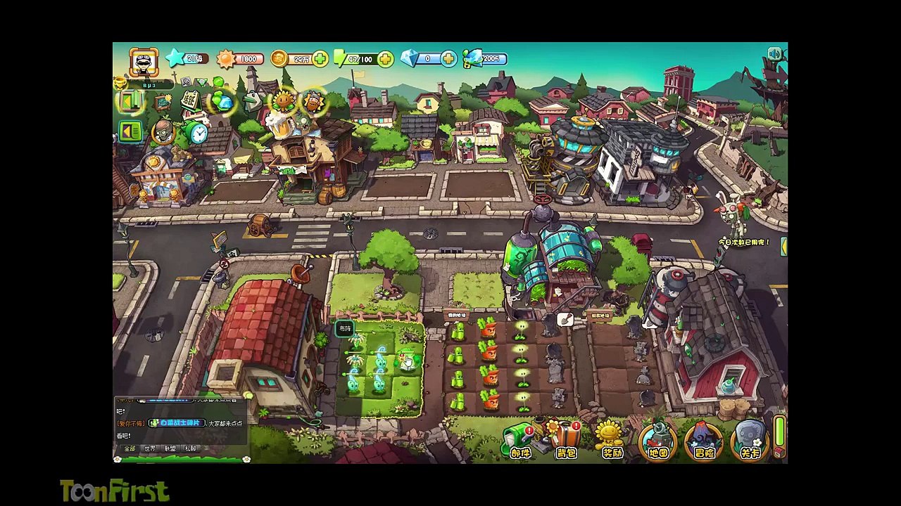 Plants Vs Zombies Online: New Plants, New World, Qin Shi Huang Mausoleum Part 1