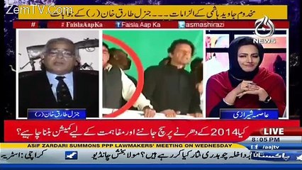 Is Anchor Asma Shirazi Trying To Allege Gen Tariq? - News Ki Site