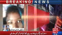 Drop scene of Tayyaba torture case, her Parents reached settlement with accused family of the serving judge