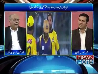 Najam Sethi On Shahid Afridi Farewell Game