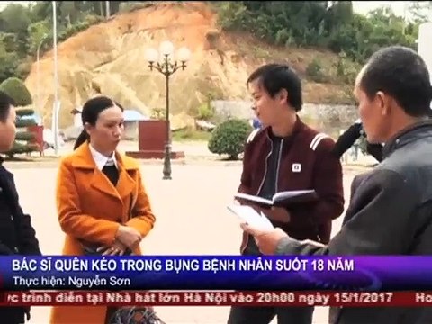 ১৮ বছর পর পাকস্থলী থেকে বের করা হলো অপারেশনের ব্যবহৃত কাঁচি