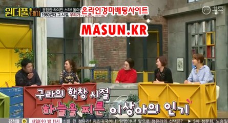 온라인경마사이트 ◐ MaSUN 쩜 K R ◑ 경정예상