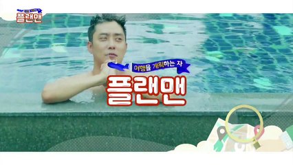 [미공개 #19]황이모의 셀프 카메라!│플랜맨