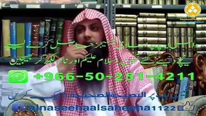 Khalis Niyyat Qari Sohaib Ahmed Meer Muhammadi 22-11-2015