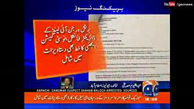 Panama Case - PTI Submits more evidences against Sharif Family