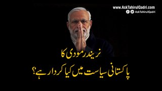 Narendra Modi ka Pakistani siyasat mein kya kirdar hai?