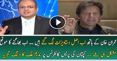 Nadeem Malik Analysis On Imran Khan Press Conference